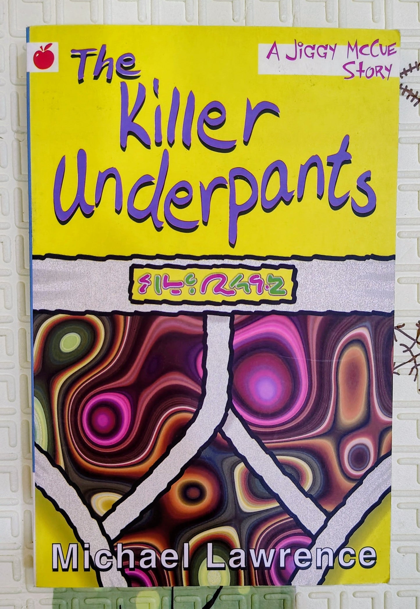 The Killer Underpants by Michael Lawrence | Orchard Books | Comedy